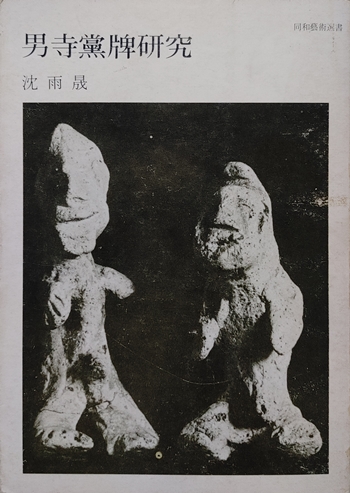 MIBOOK1950.jpg