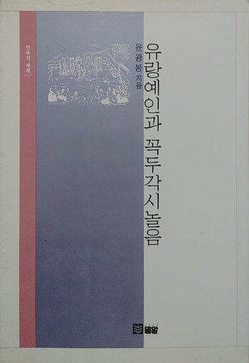 MIBOOK1951.jpg