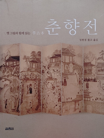 MIBOOK1953.jpg