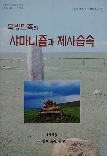 MIBOOK1955.jpg