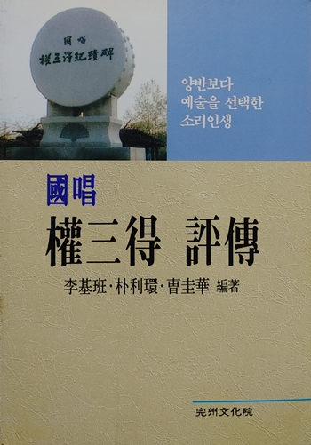 MIBOOK1956.jpg