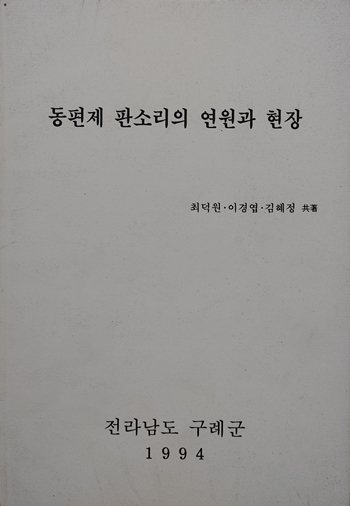 MIBOOK1957.jpg