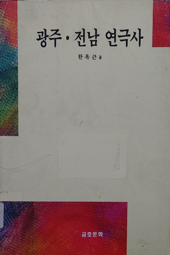 MIBOOK1958.jpg