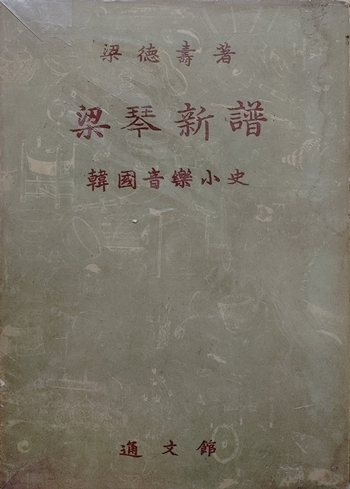 MIBOOK1960.jpg
