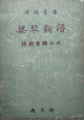 MIBOOK1961.jpg