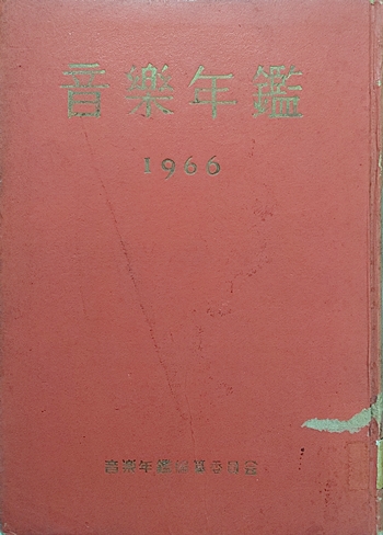 MIBOOK1966.jpg