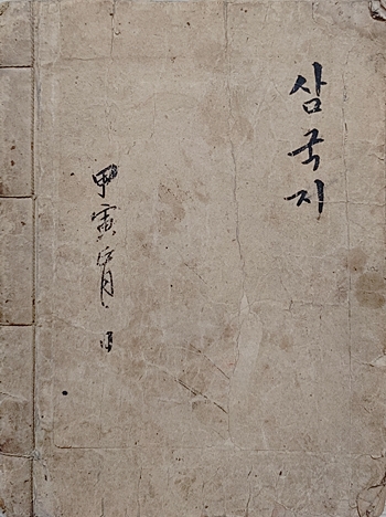 MIBOOK1971.jpg