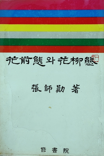 MIBOOK1988.jpg