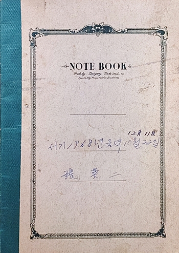 MIBOOK2040.jpg